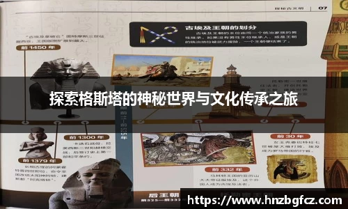 优游
