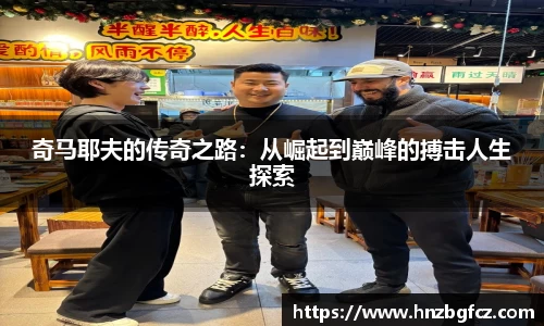 优游