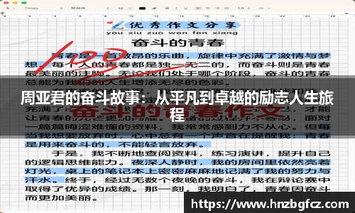 优游
